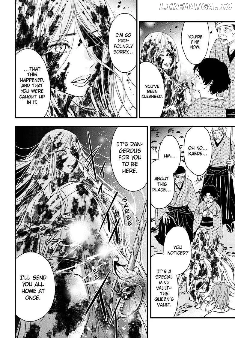 Queen's Quality Chapter 94 page 19