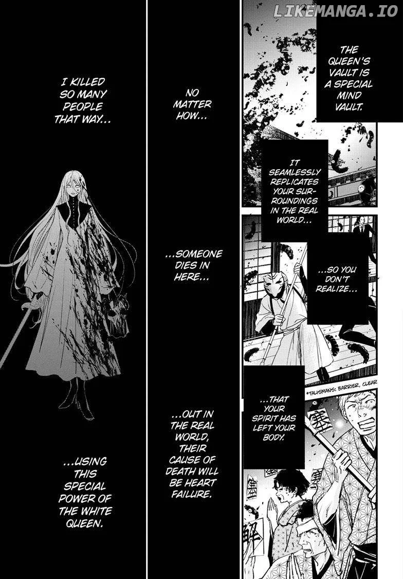 Queen's Quality Chapter 94 page 12