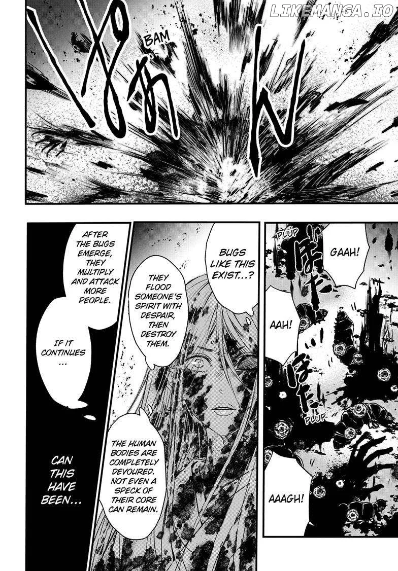 Queen's Quality Chapter 94 page 15