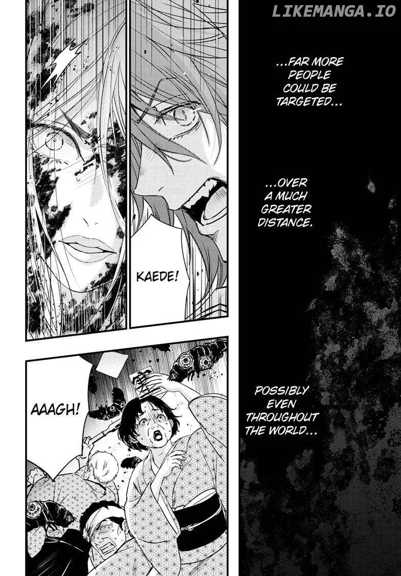 Queen's Quality Chapter 94 page 17