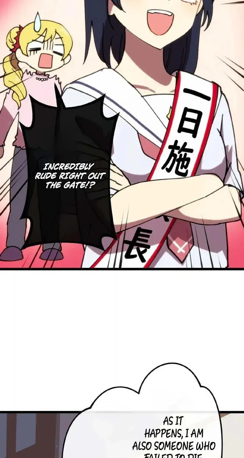 Last Boss Shoujo Akari - Watashi Yori Tsuyoi Yatsu ni Ai ni Gendai ni Iku Chapter 103 page 7