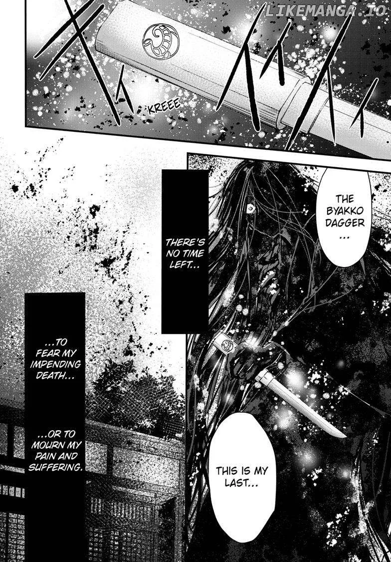 Queen's Quality Chapter 94 page 31
