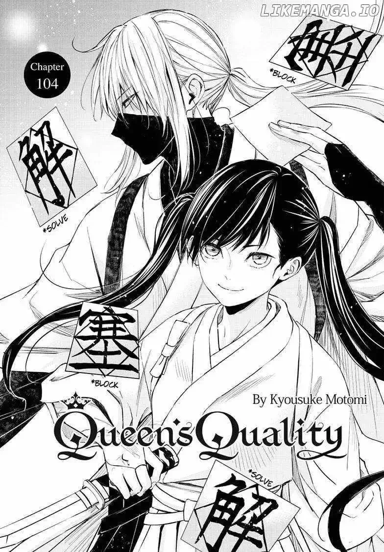 Queen's Quality Chapter 104 page 2