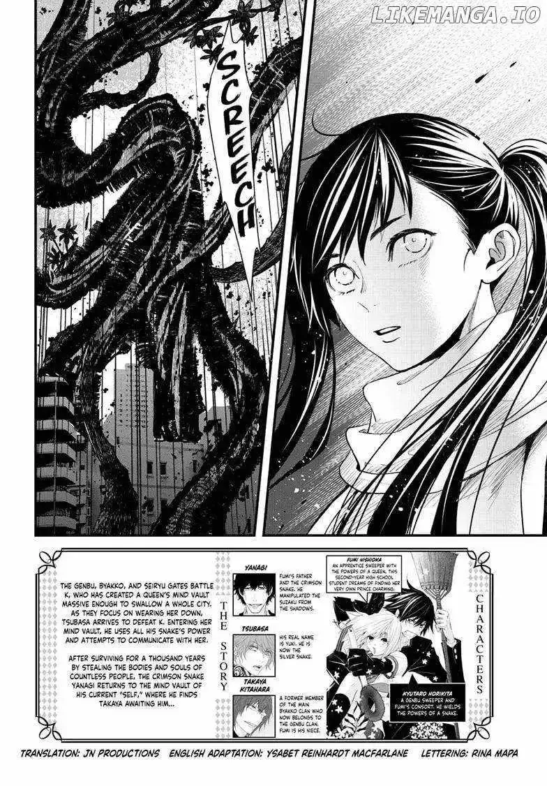 Queen's Quality Chapter 104 page 3