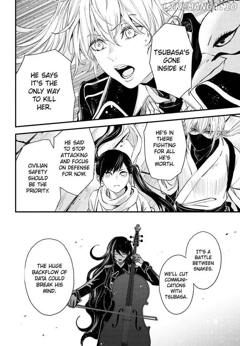 Queen's Quality Chapter 104 page 5