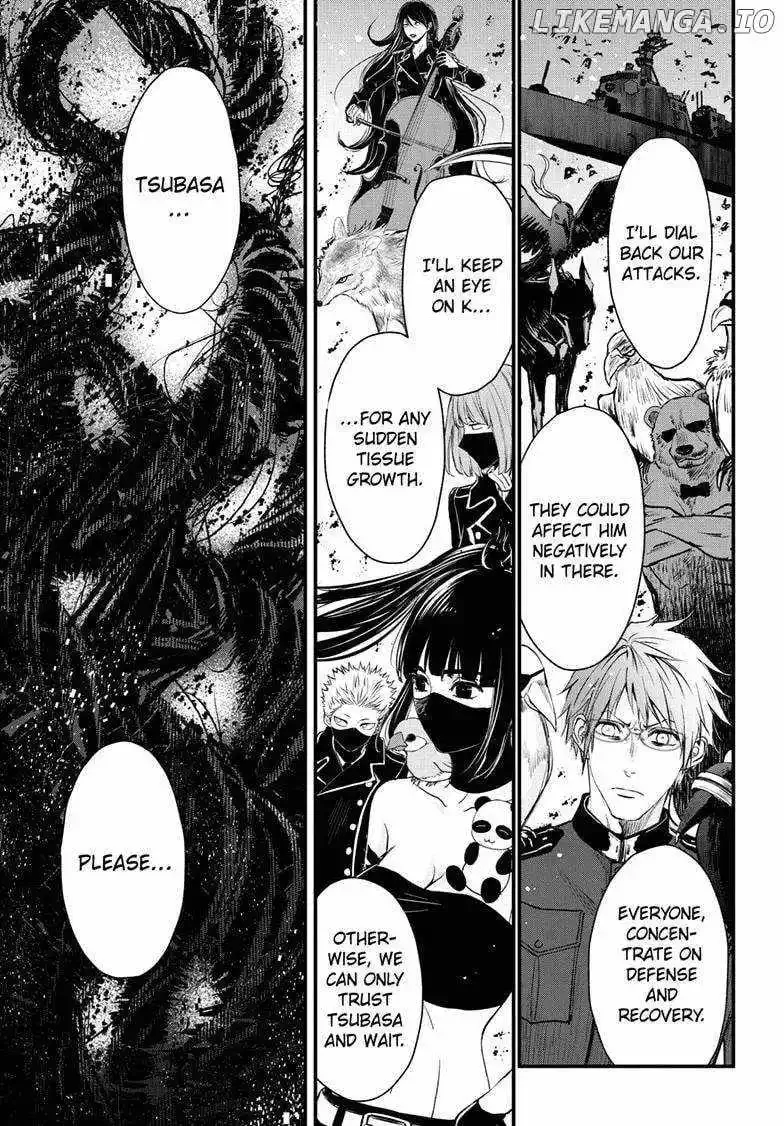Queen's Quality Chapter 104 page 6