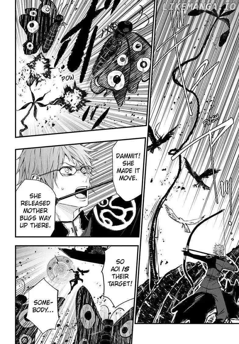 Queen's Quality Chapter 103 page 7