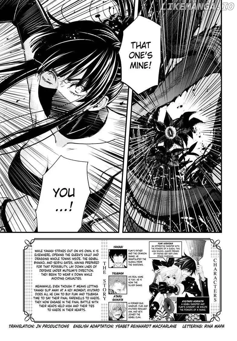 Queen's Quality Chapter 103 page 4
