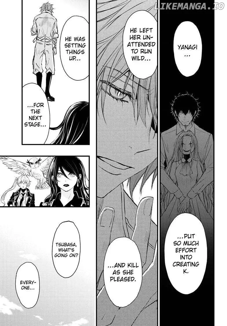 Queen's Quality Chapter 105 page 10