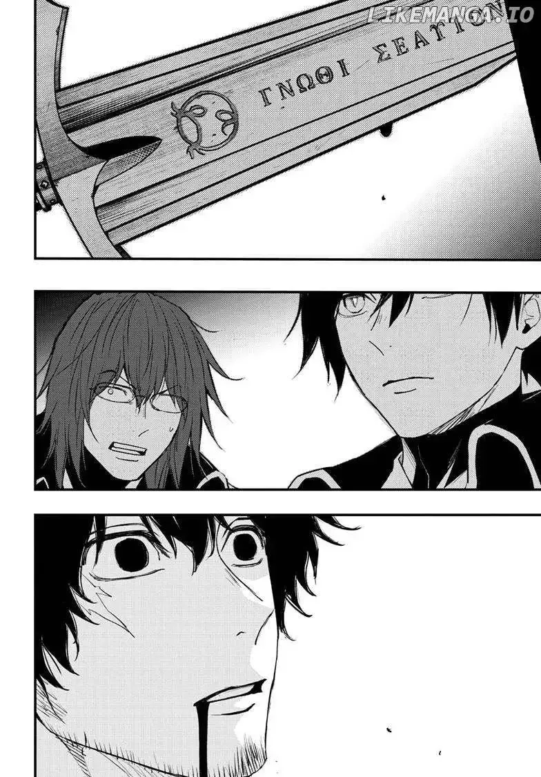 Queen's Quality Chapter 105 page 15