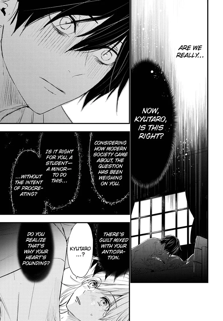 Queen's Quality Chapter 107.5 page 9