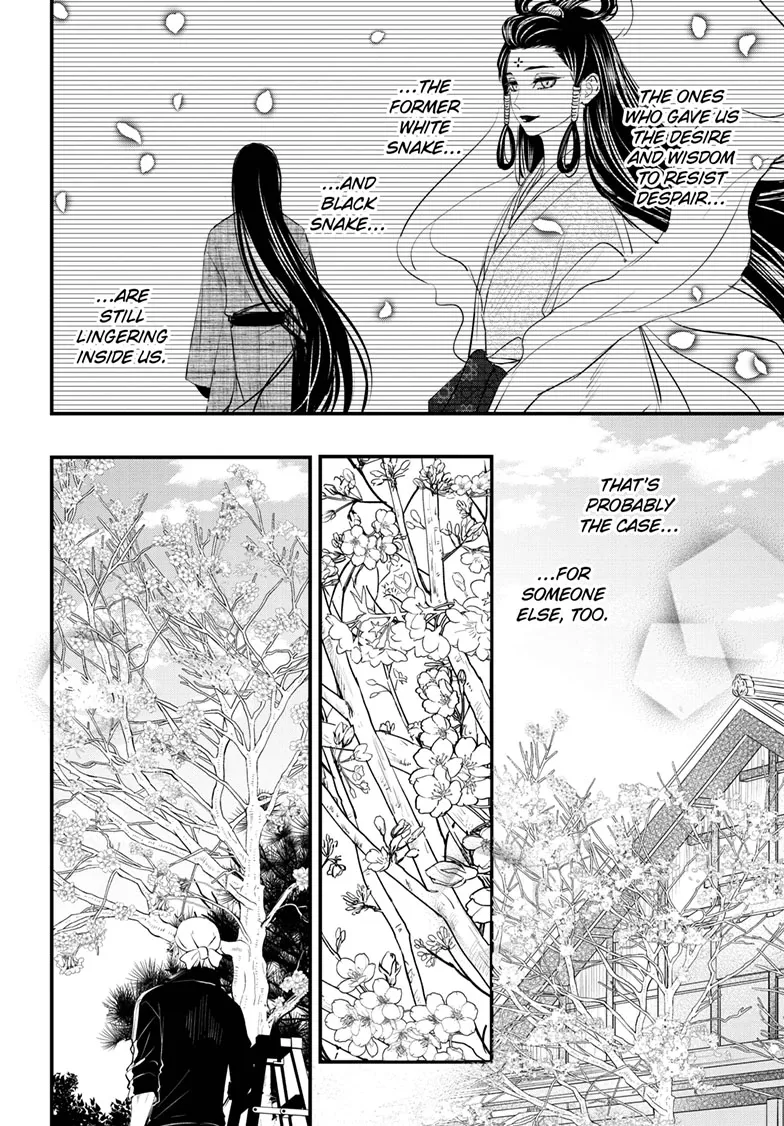 Queen's Quality Chapter 107.5 page 12
