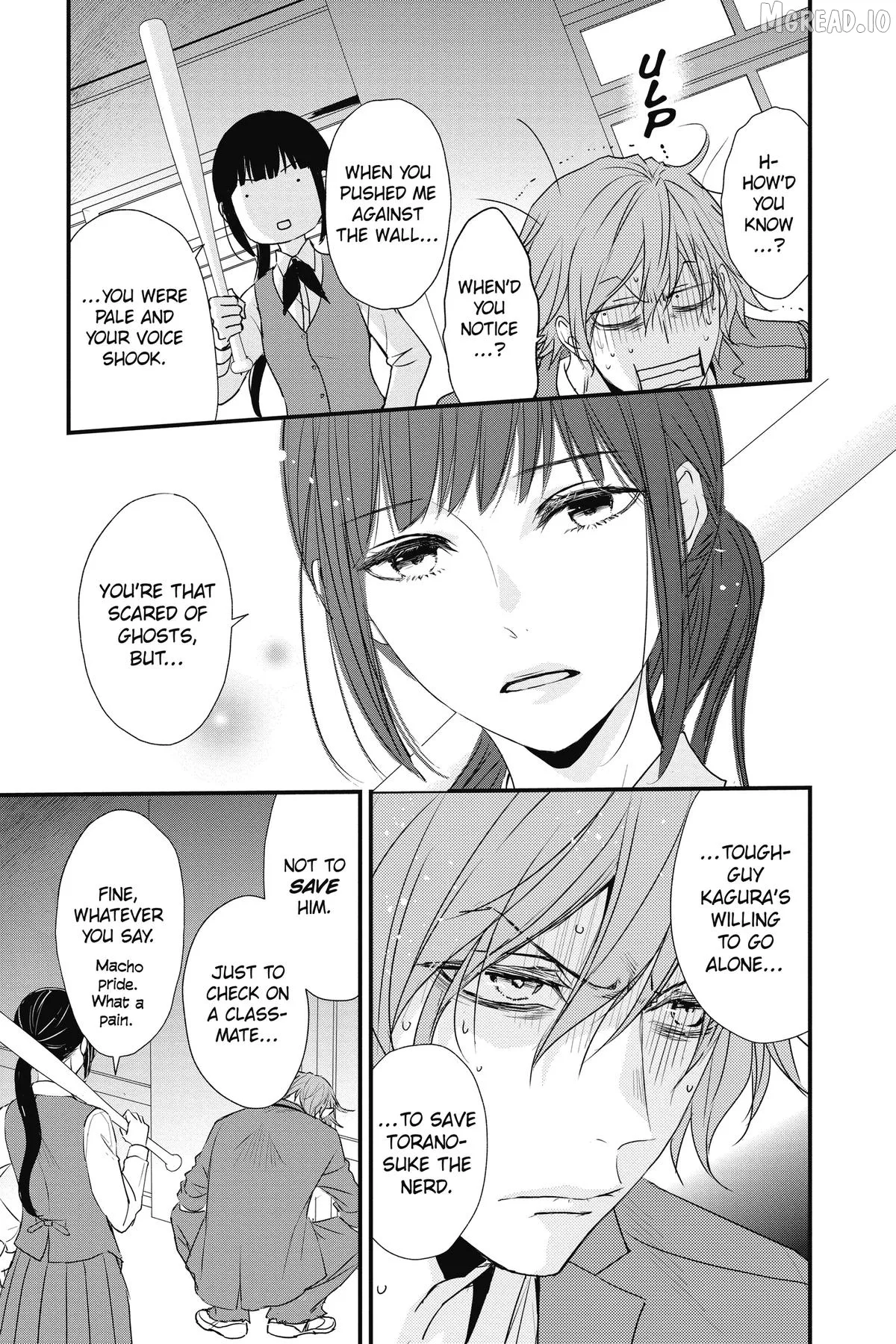 Queen's Quality Chapter 107.6 page 16