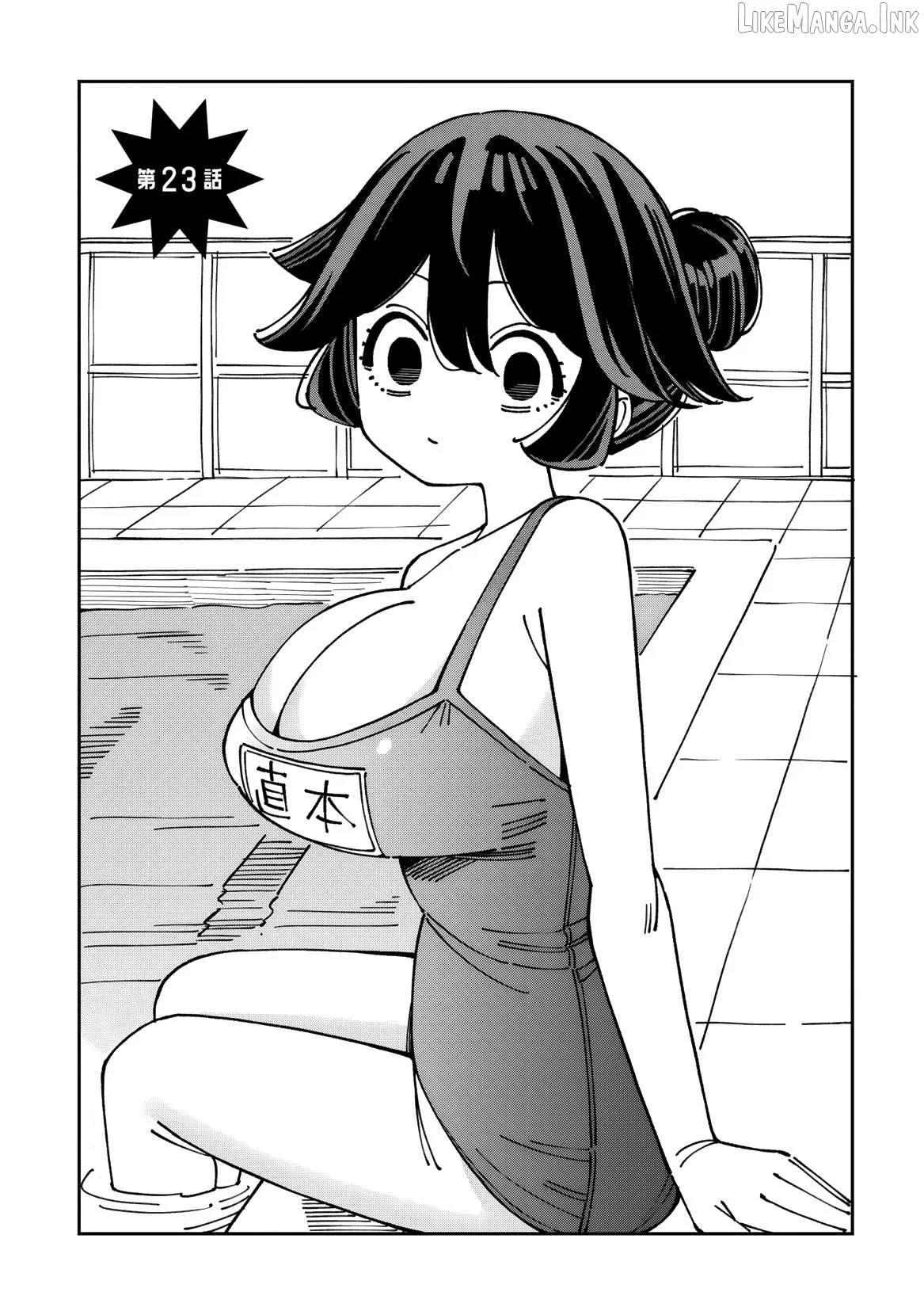 Uso Kareshi Demo Ii Kara Tonikaku Shitai Mashiro-chan Chapter 23 page 5