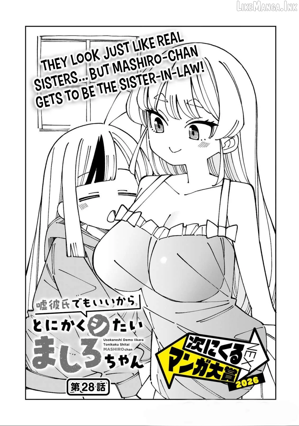 Uso Kareshi Demo Ii Kara Tonikaku Shitai Mashiro-chan Chapter 28 page 2