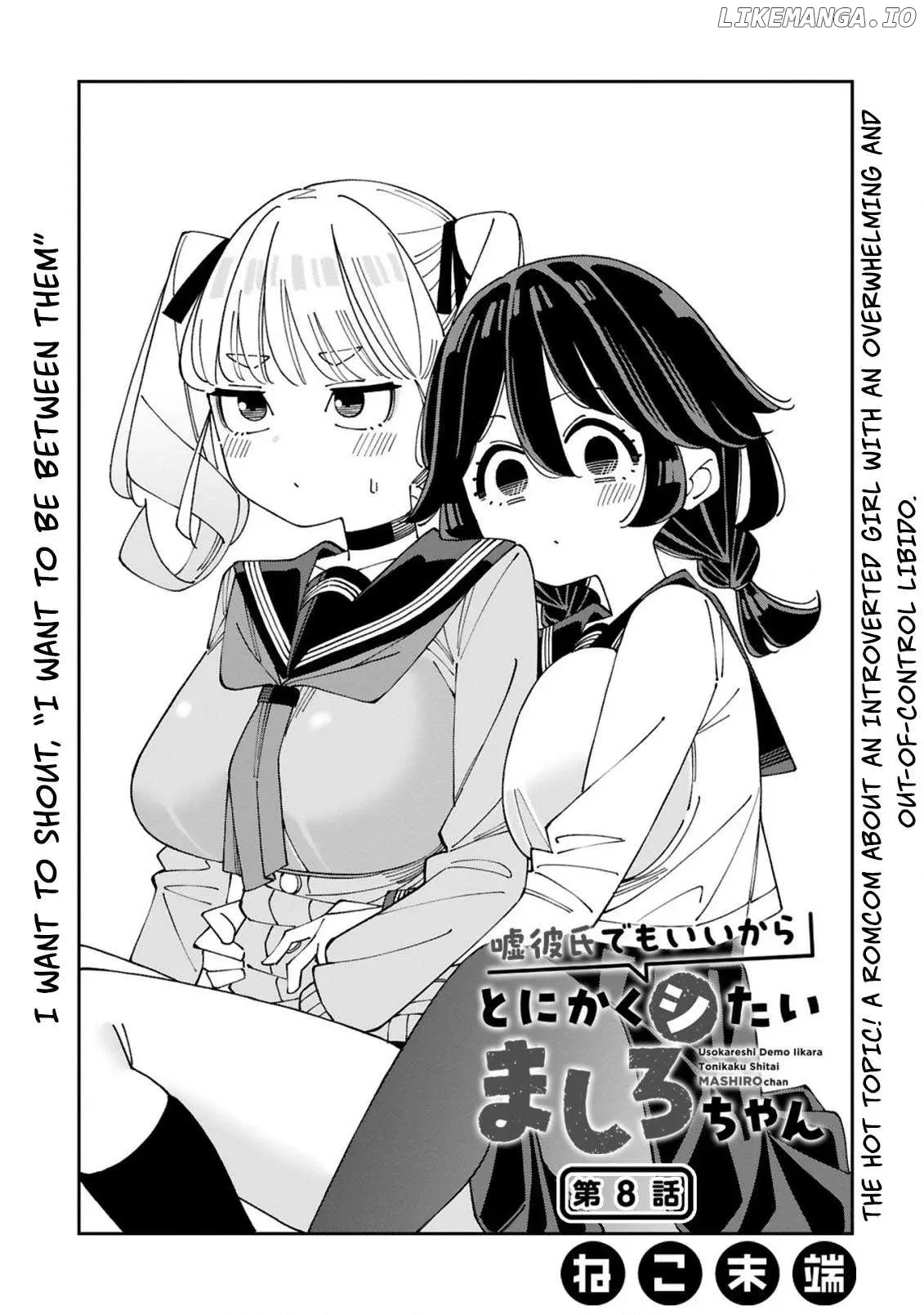 Uso Kareshi Demo Ii Kara Tonikaku Shitai Mashiro-chan Chapter 8 page 2