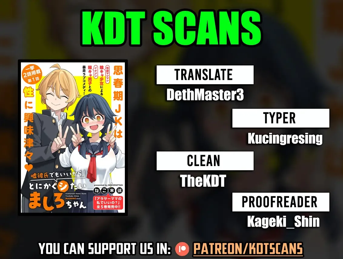 Uso Kareshi Demo Ii Kara Tonikaku Shitai Mashiro-chan Chapter 6 page 1