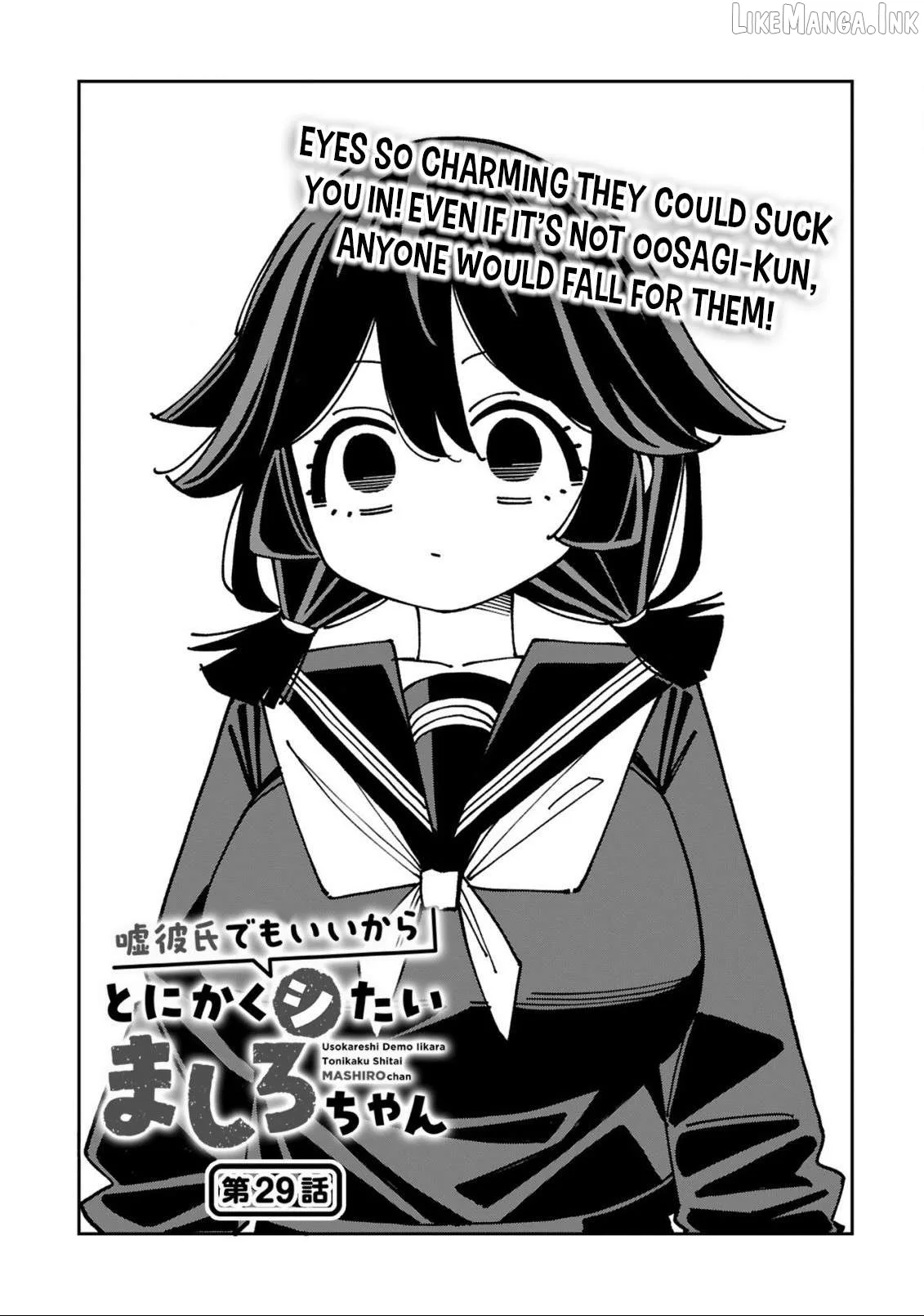 Uso Kareshi Demo Ii Kara Tonikaku Shitai Mashiro-chan Chapter 29 page 2