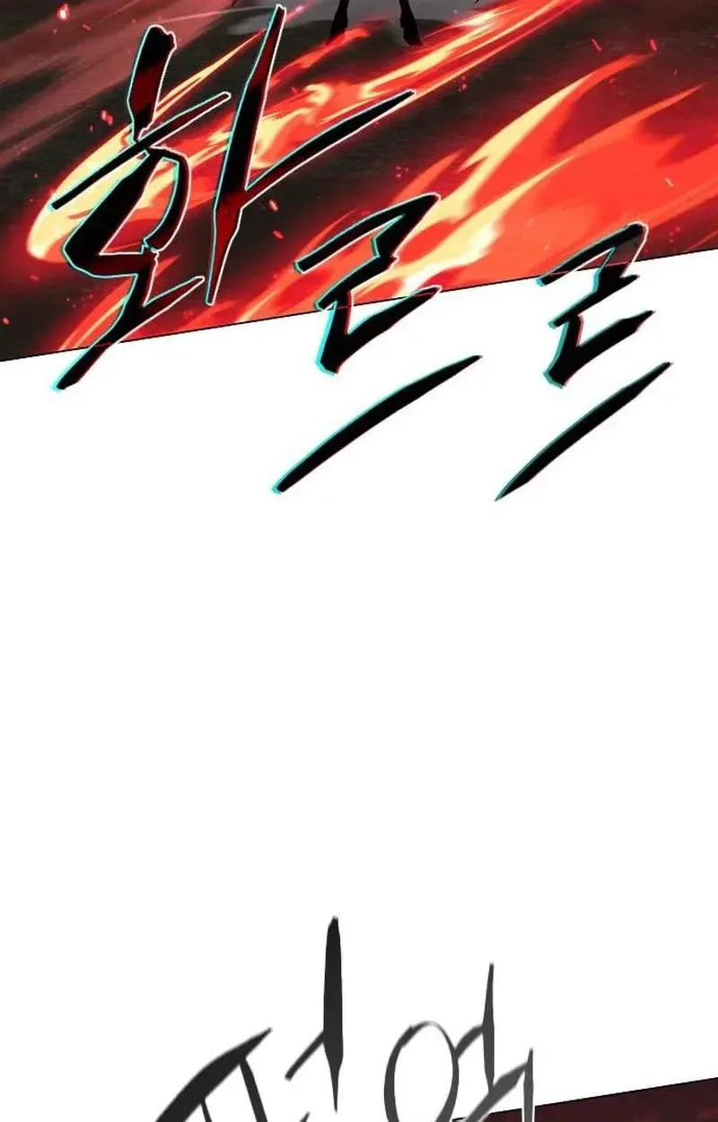 The Shaman’s Blade Chapter 120 page 96