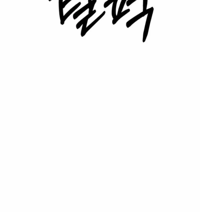 Deadly Enterprise Chapter 15 page 86