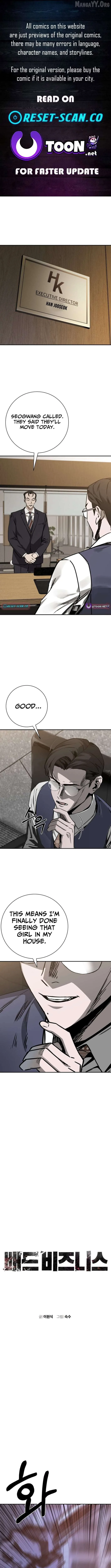 Deadly Enterprise Chapter 17 page 1