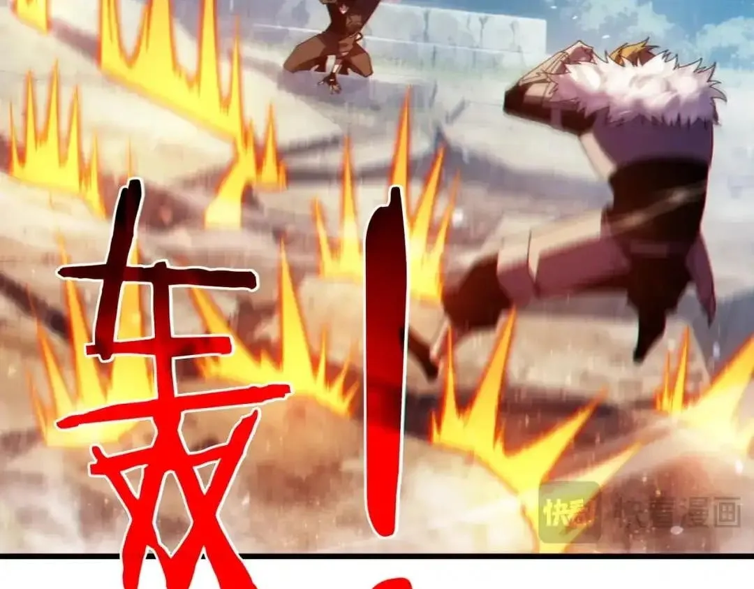 I Rely on My Invincibility to Deal Tons of Damage Passively! Chapter 202 page 60