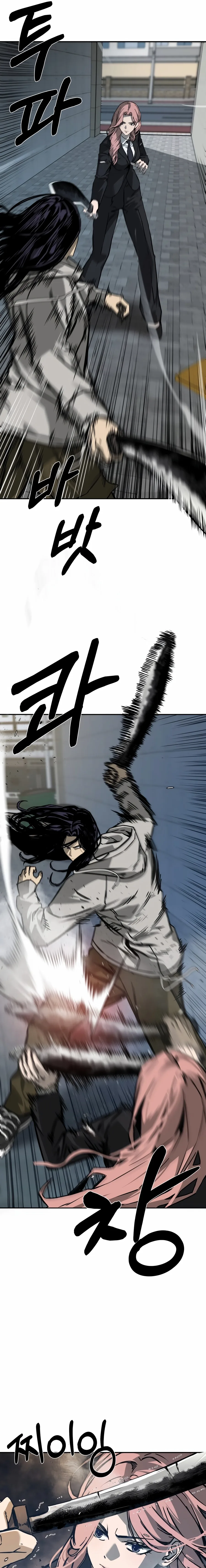Deadly Enterprise Chapter 21 page 11
