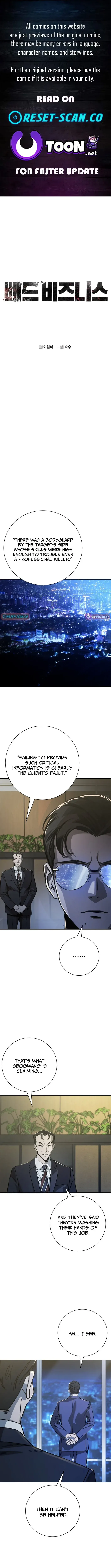 Deadly Enterprise Chapter 24 page 1