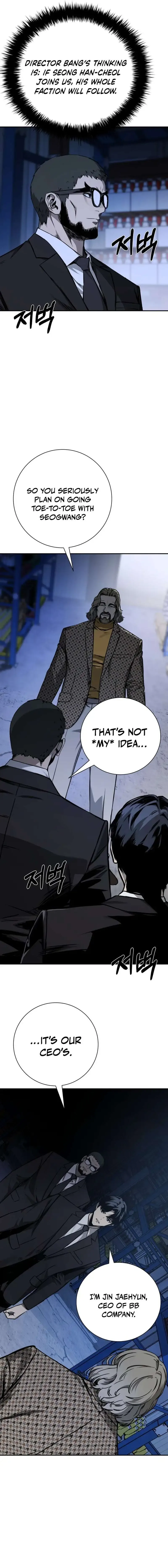Deadly Enterprise Chapter 27 page 5