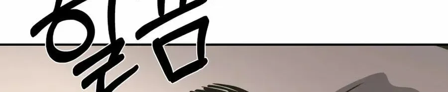 Deadly Enterprise Chapter 31 page 18