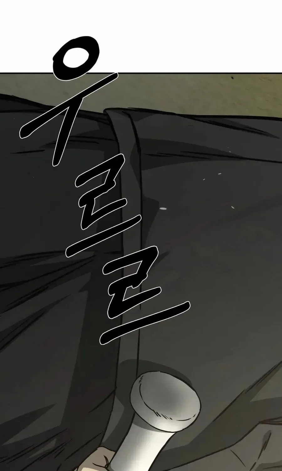 Deadly Enterprise Chapter 31 page 119