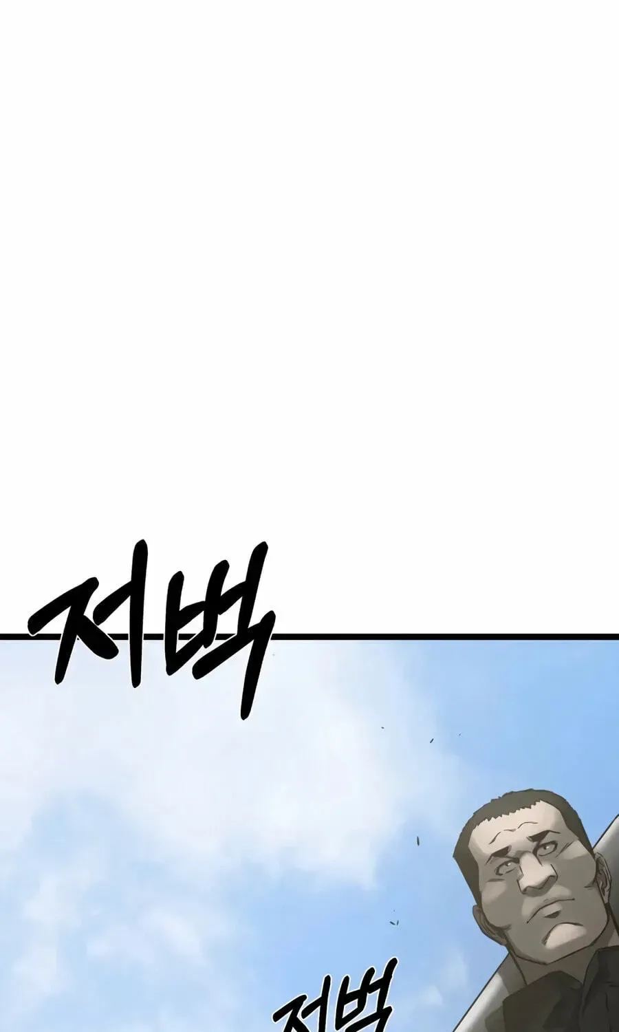 Deadly Enterprise Chapter 31 page 127