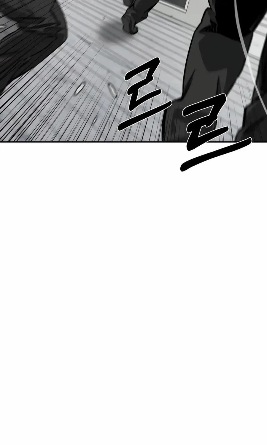 Deadly Enterprise Chapter 31 page 167