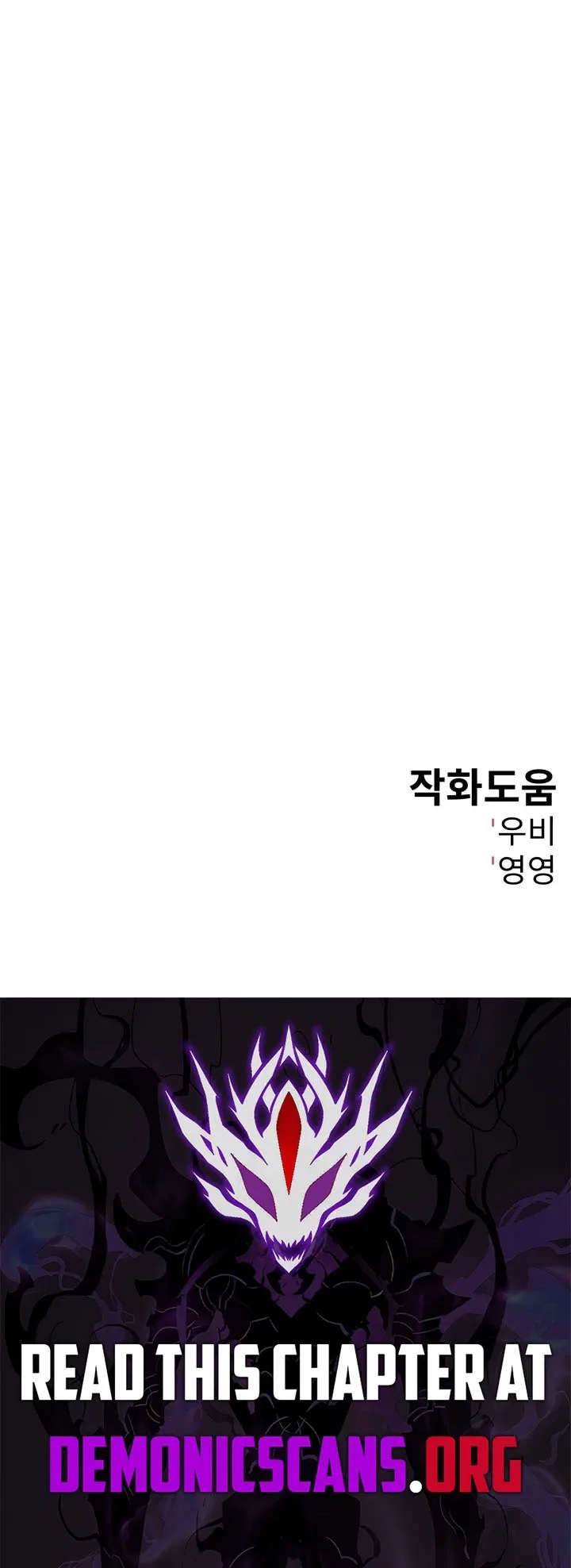 Deadly Enterprise Chapter 39 page 14