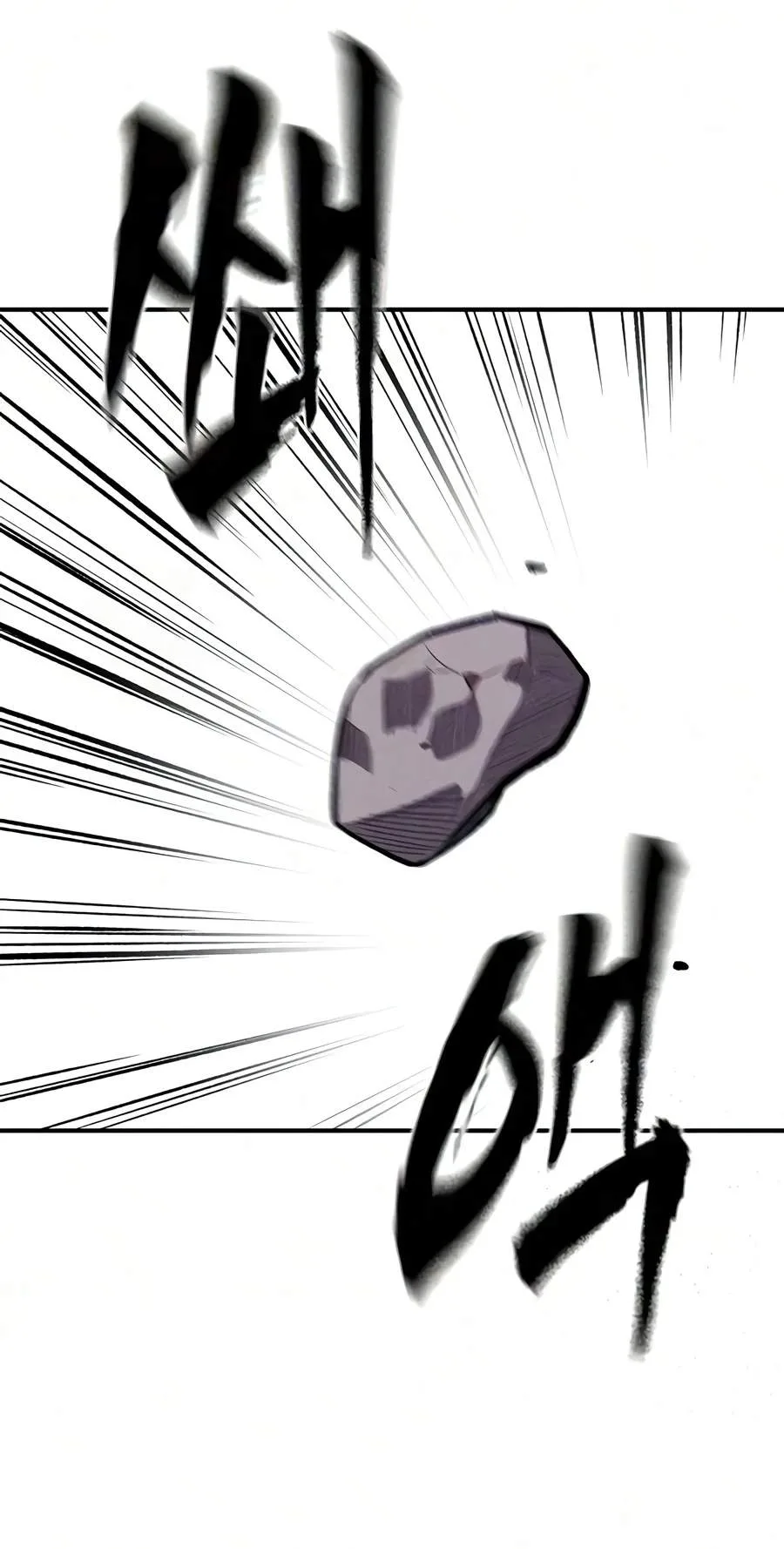 Debtbound by Blood Chapter 44 page 31