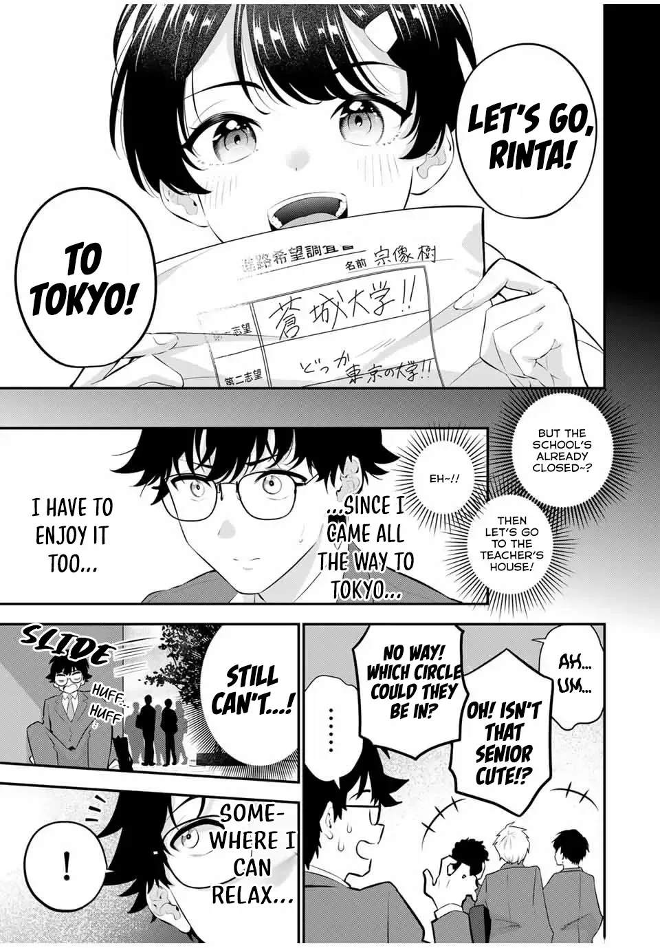 Oyasumi Fumi-San Chapter 1 page 7