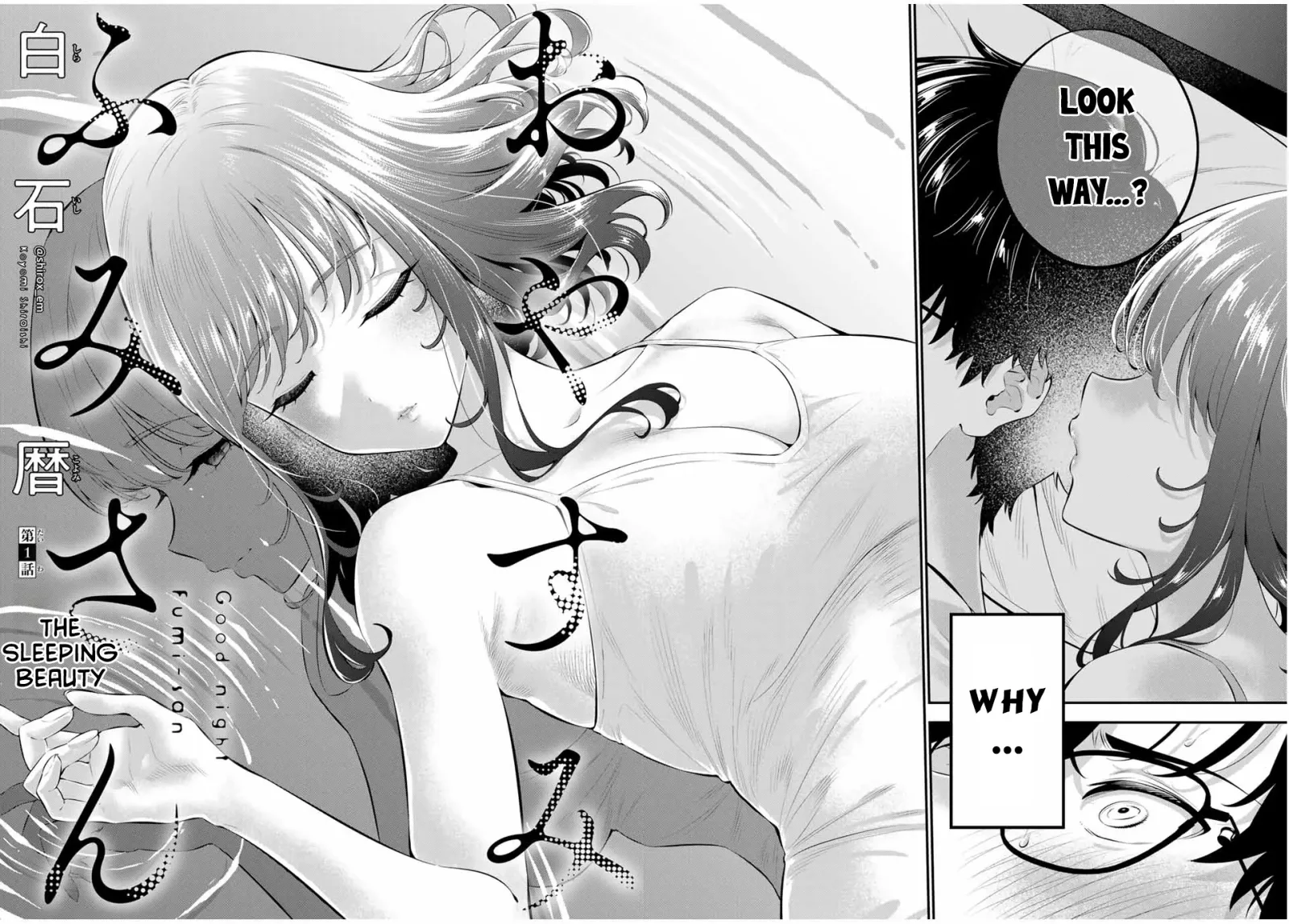 Oyasumi Fumi-San Chapter 1 page 3