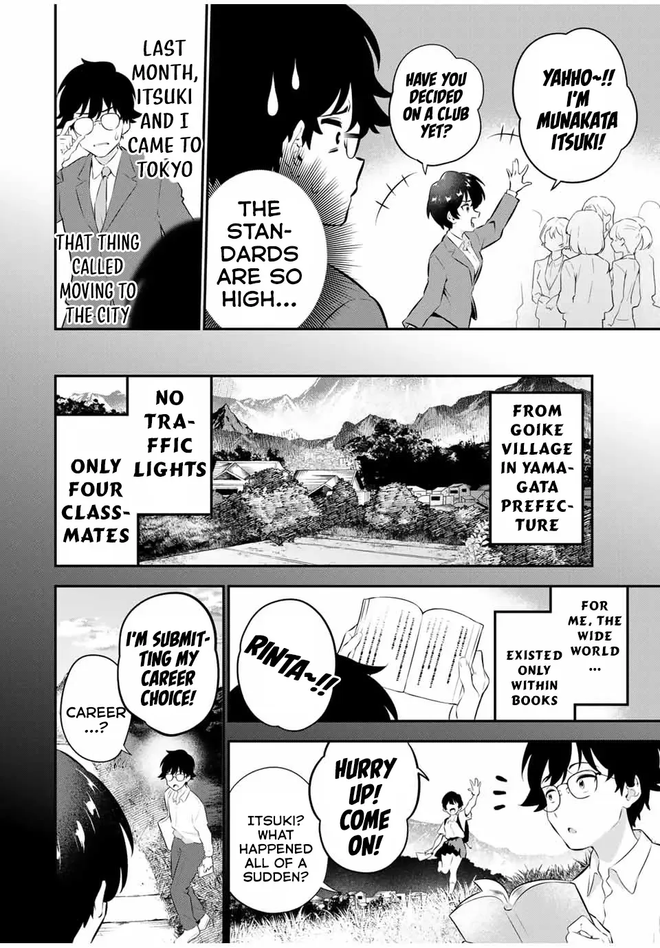 Oyasumi Fumi-San Chapter 1 page 6