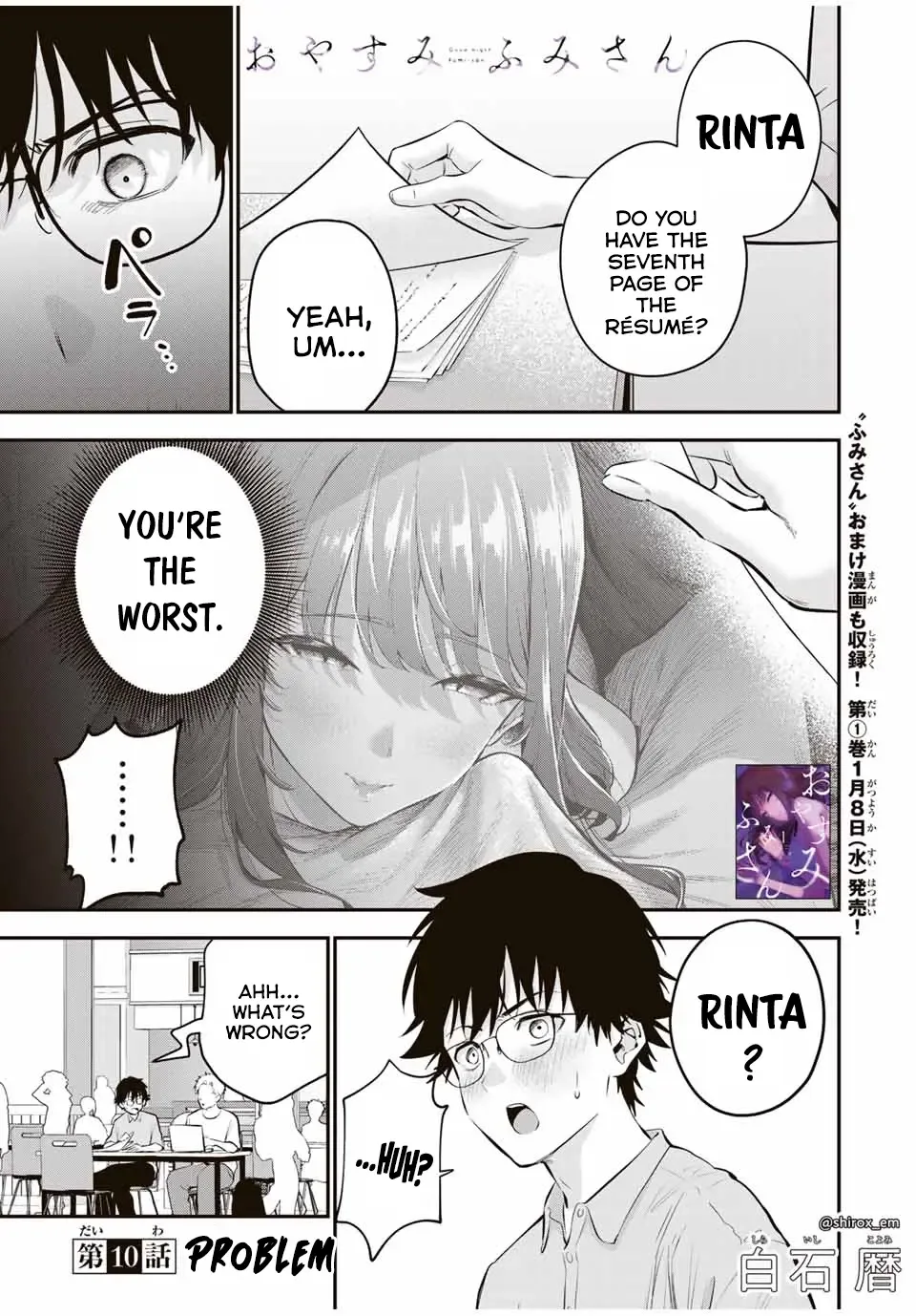 Oyasumi Fumi-San Chapter 10 page 2