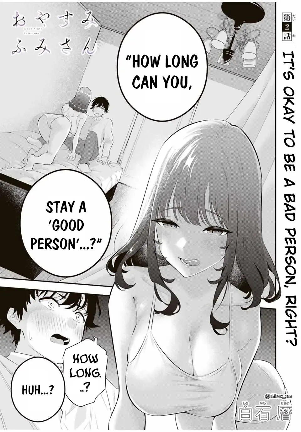 Oyasumi Fumi-San Chapter 2 page 3