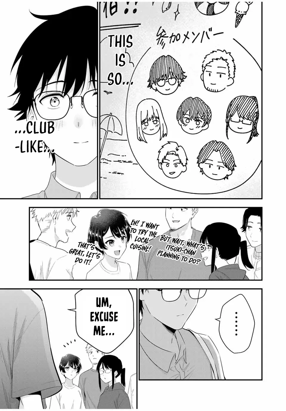 Oyasumi Fumi-San Chapter 10 page 6