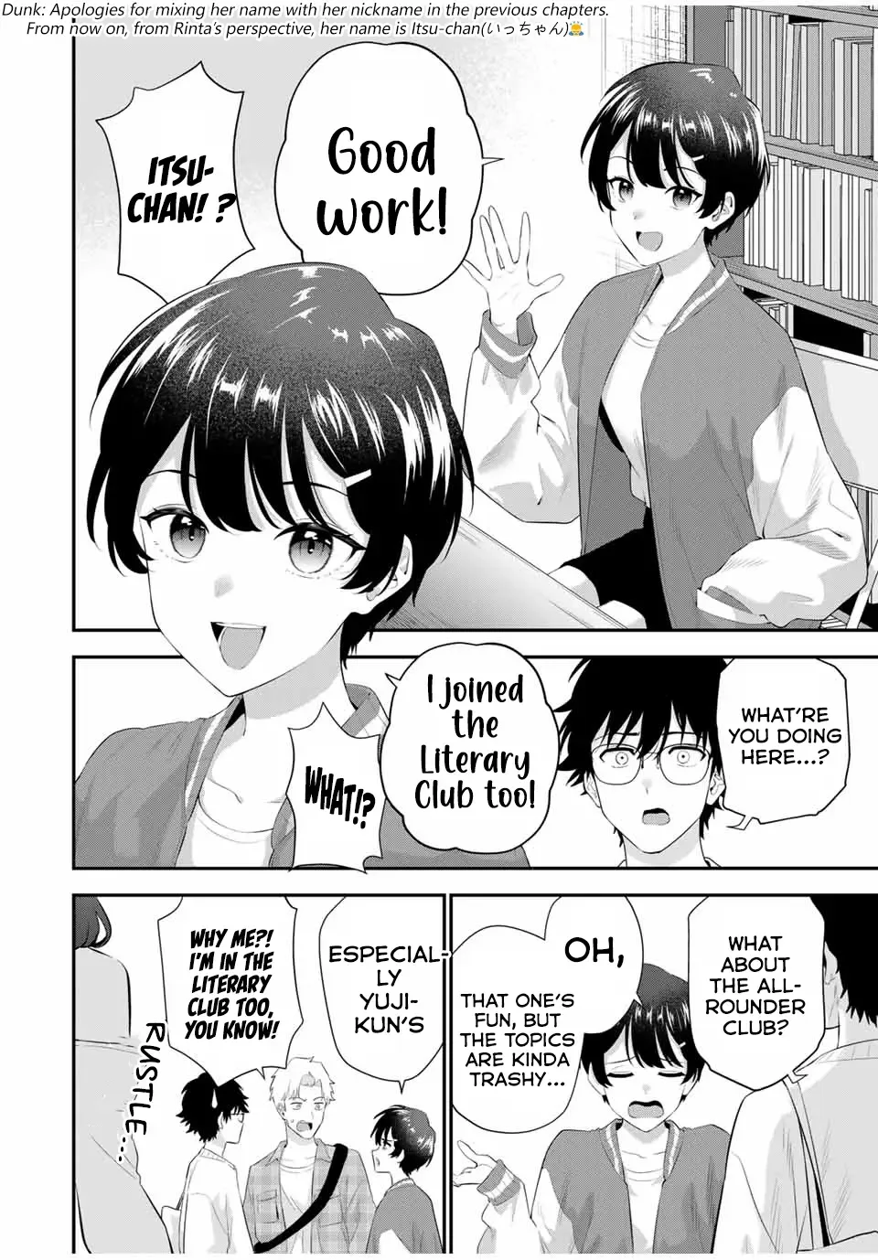Oyasumi Fumi-San Chapter 6 page 8