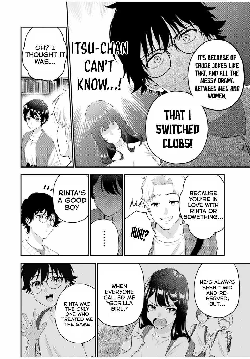 Oyasumi Fumi-San Chapter 6 page 12