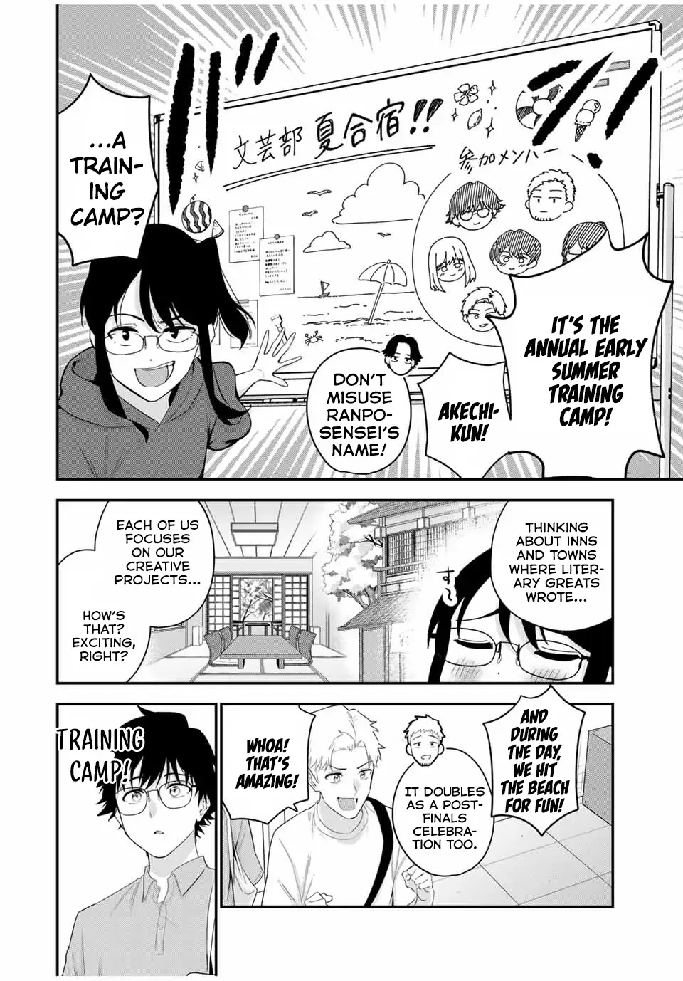 Oyasumi Fumi-San Chapter 10 page 5