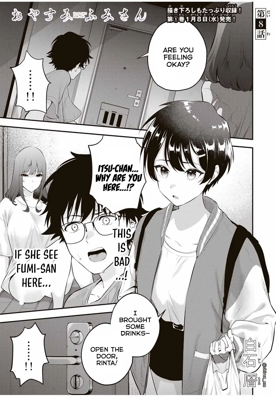 Oyasumi Fumi-San Chapter 8 page 2