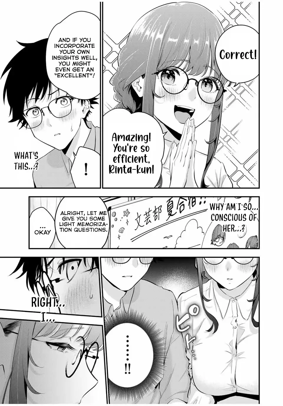 Oyasumi Fumi-San Chapter 10 page 14