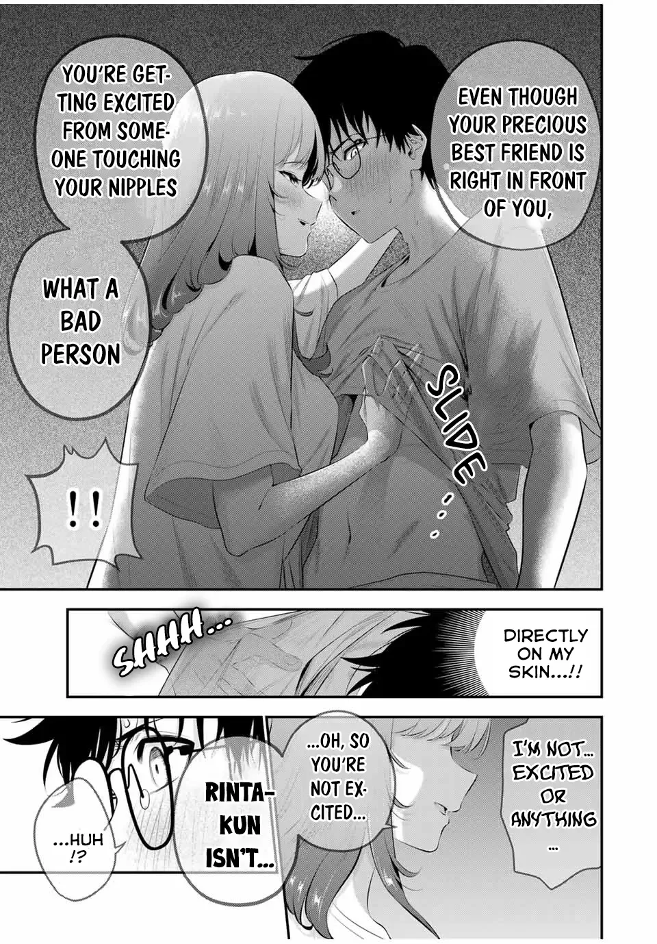 Oyasumi Fumi-San Chapter 8 page 6