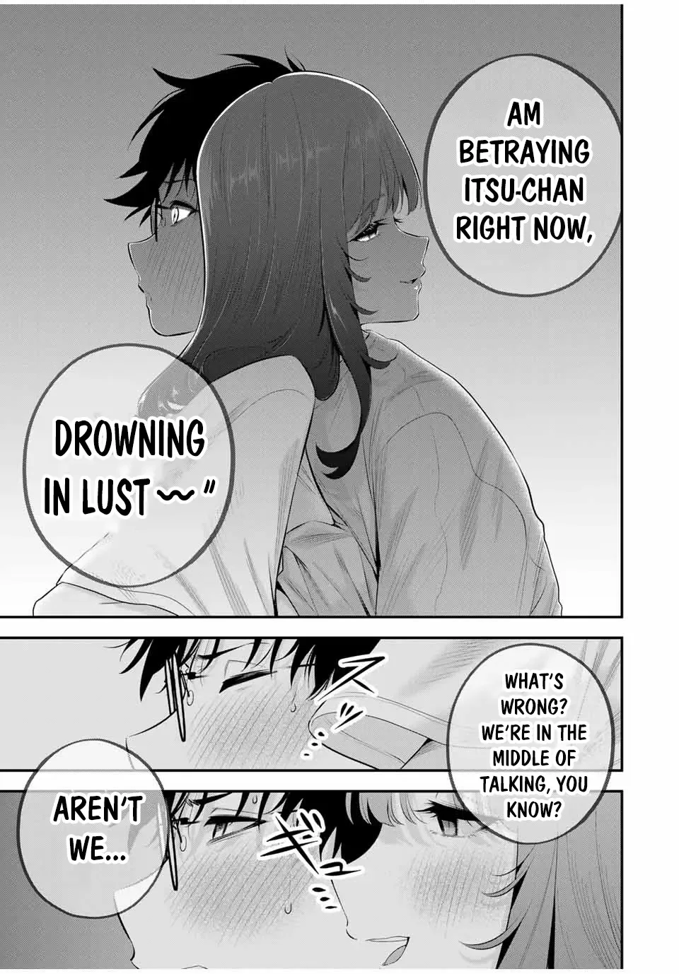 Oyasumi Fumi-San Chapter 8 page 14