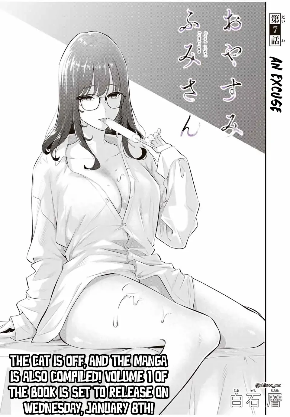 Oyasumi Fumi-San Chapter 7 page 3