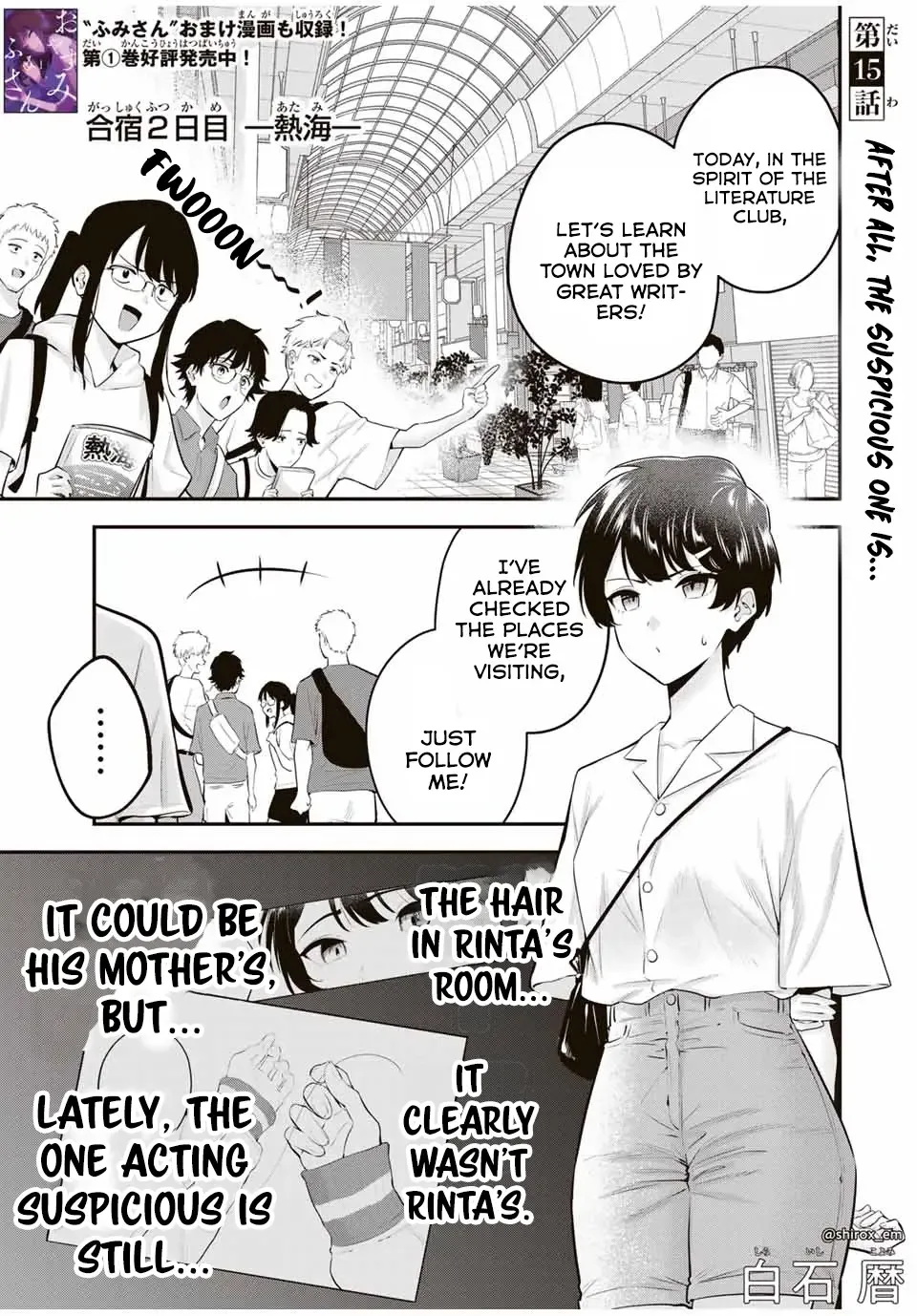 Oyasumi Fumi-San Chapter 15 page 3